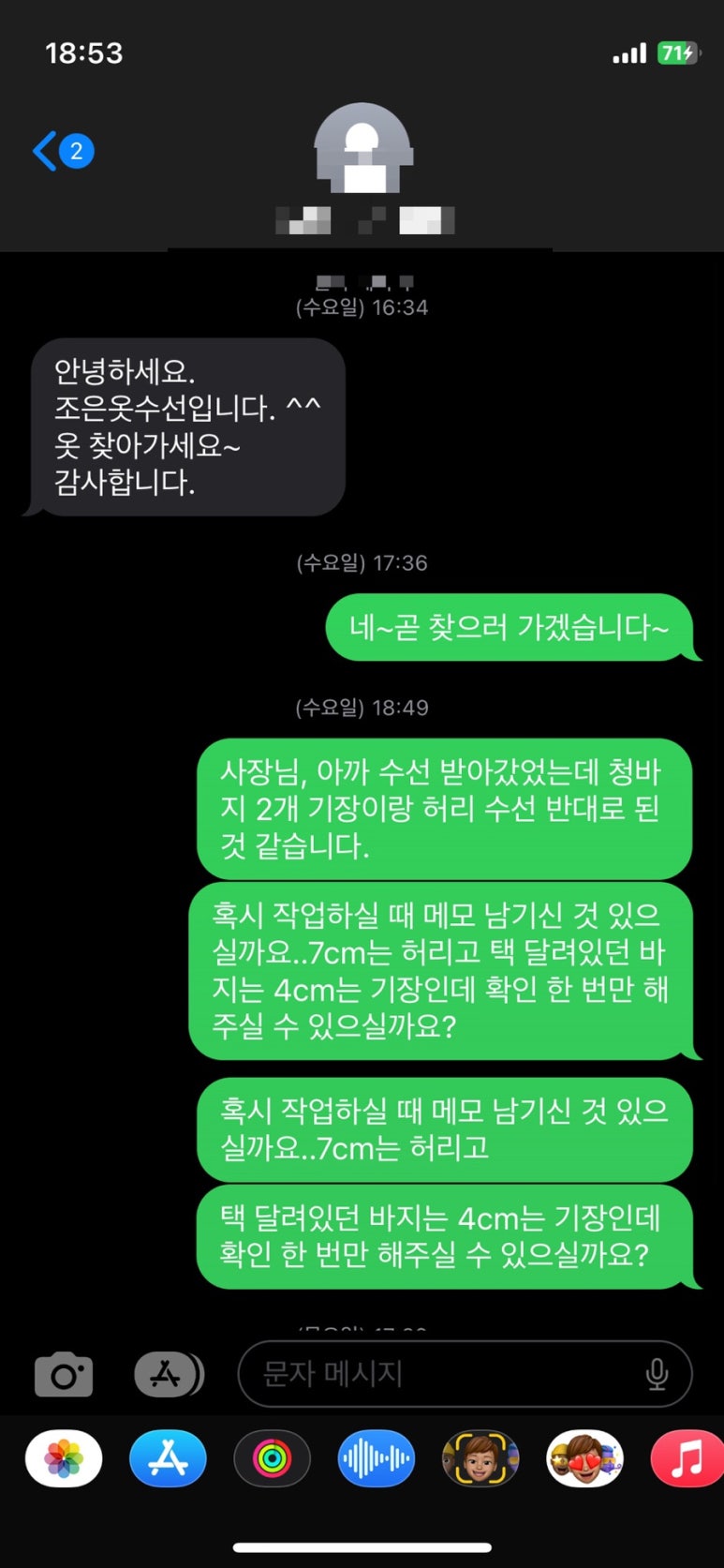 조은옷 이미지