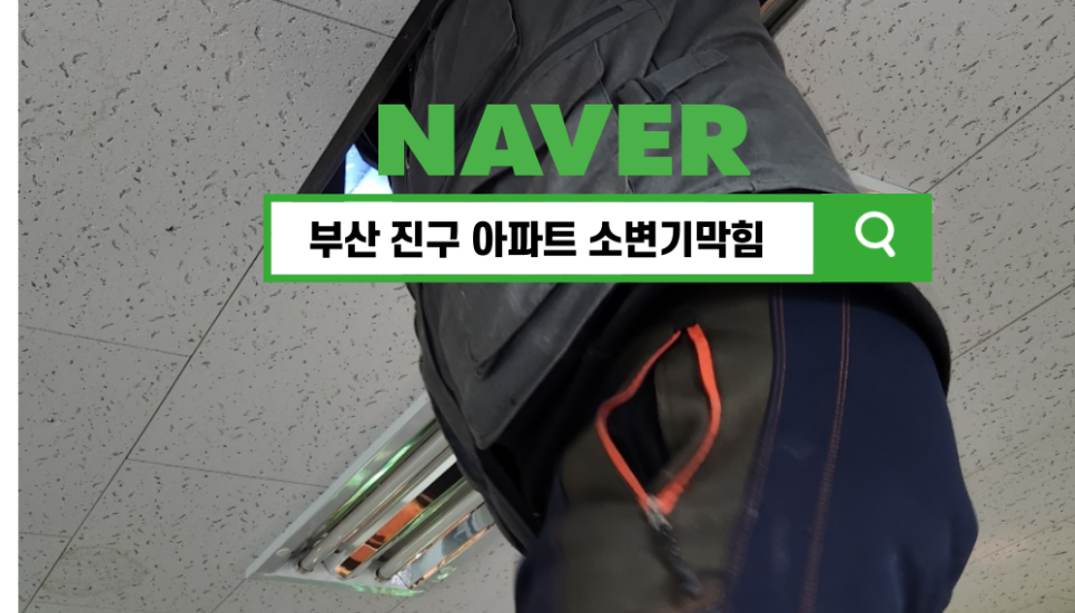 동림ENG 이미지