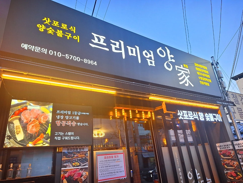 파리바게뜨 상주터미널 이미지