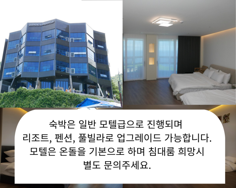 울릉도탑투어 이미지