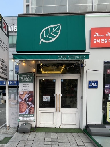 카페 포레아티 이미지