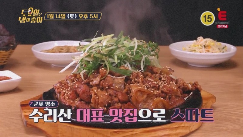 콩빠두 이미지