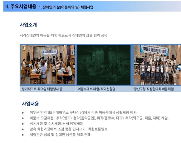 두메크린하우스 이미지