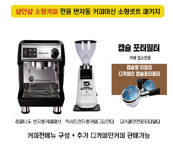 커피도반 이미지