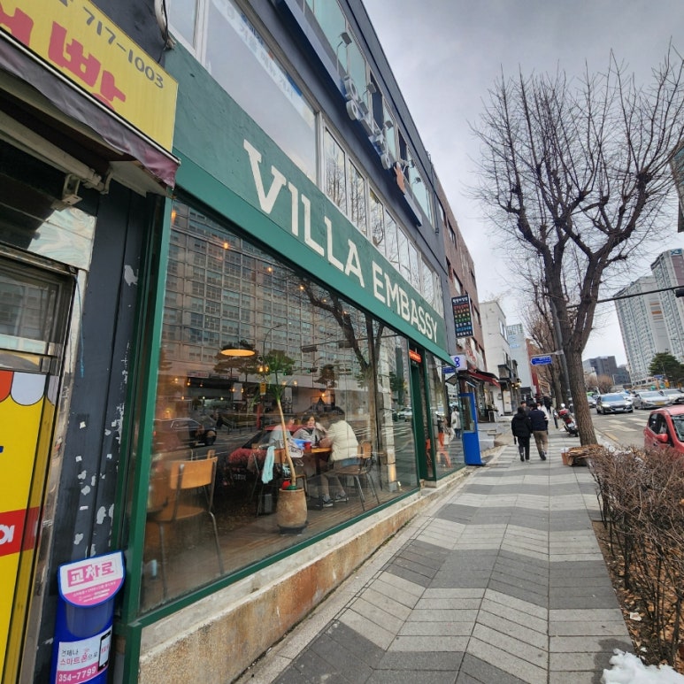 빌라앰버시 이미지