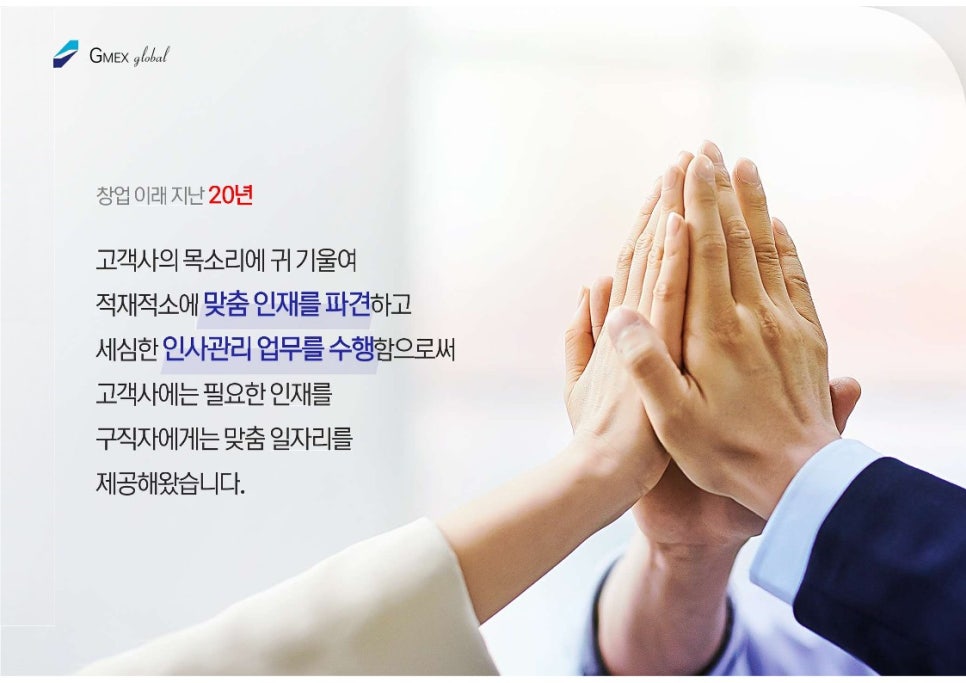 지멕스글로벌 이미지