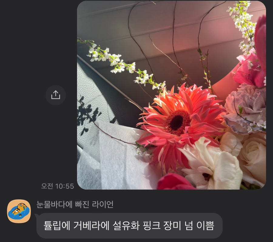 런던플라워앤가든 이미지