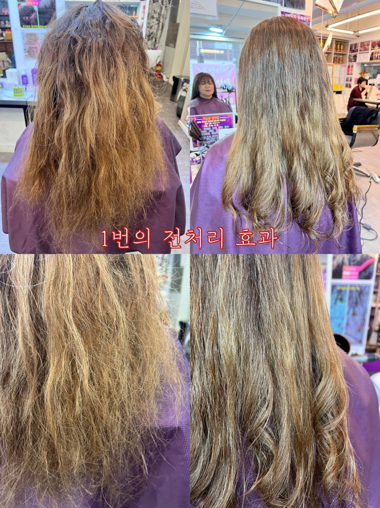 큐사랑염색 이미지