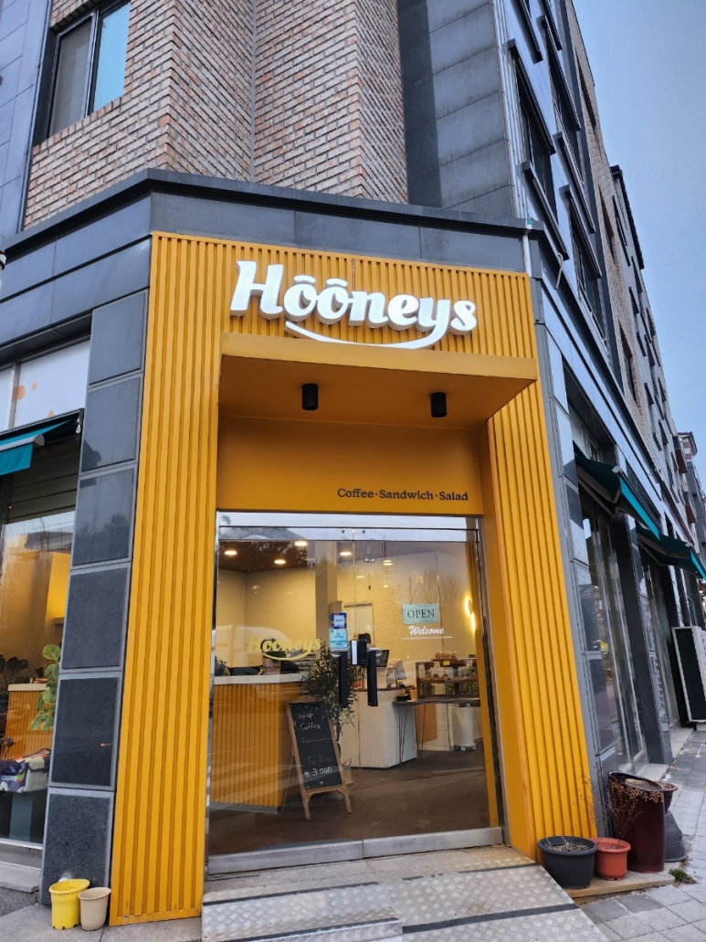 후니스 이미지