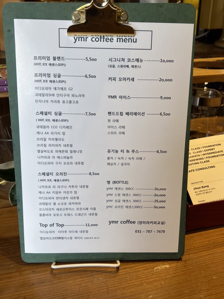 와이엠알 이미지