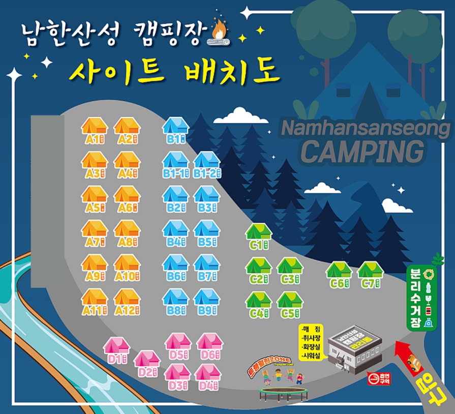 남한산성캠핑장 이미지