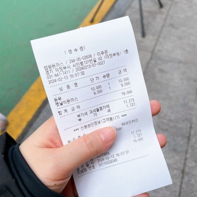 캡왕돈까스 이미지