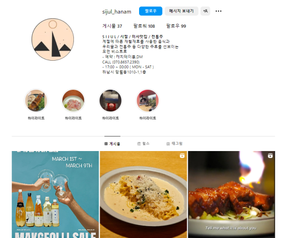 기은인테리어 이미지