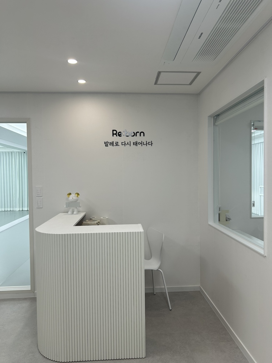 리본발레학원 이미지
