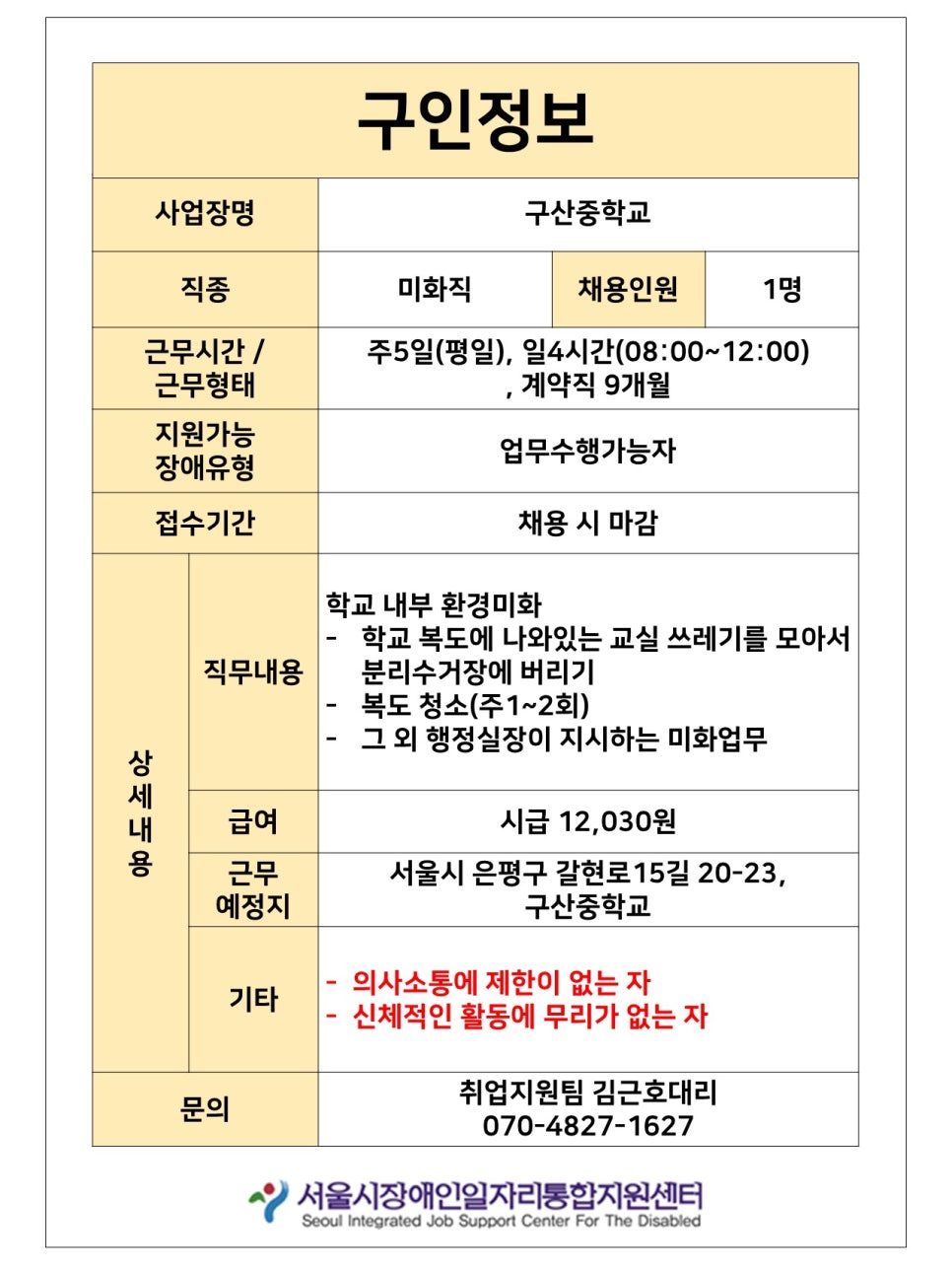 케이티희망지음 이미지