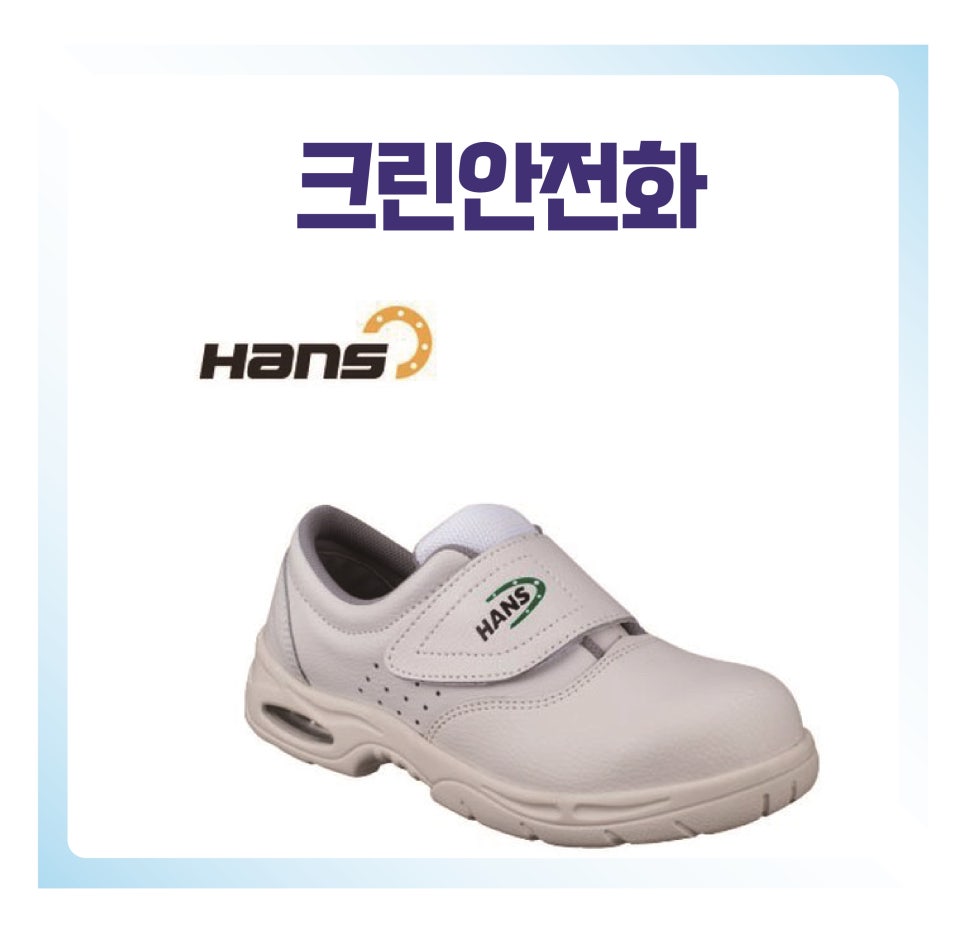 한스크린 이미지