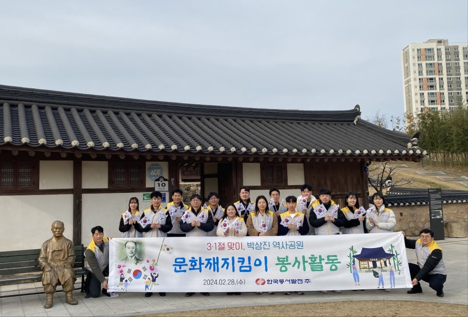 동서환경(주) 이미지