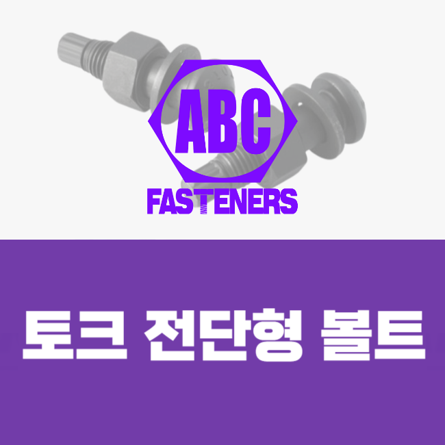 에이비씨토크 이미지