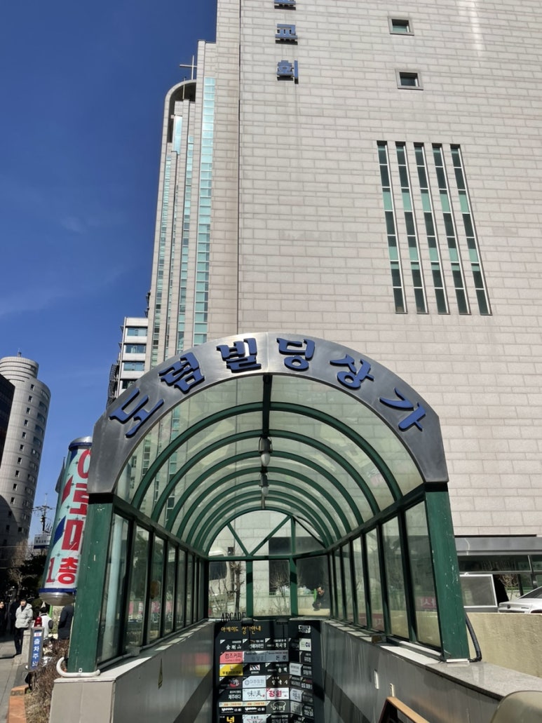 샌드윕 이미지