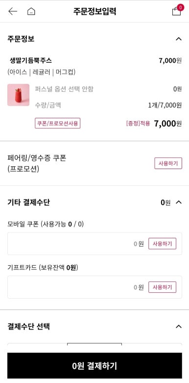 투썸플레이스 진주교대점 이미지