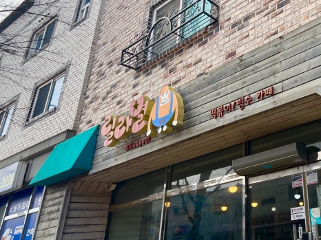 릴라별 이미지