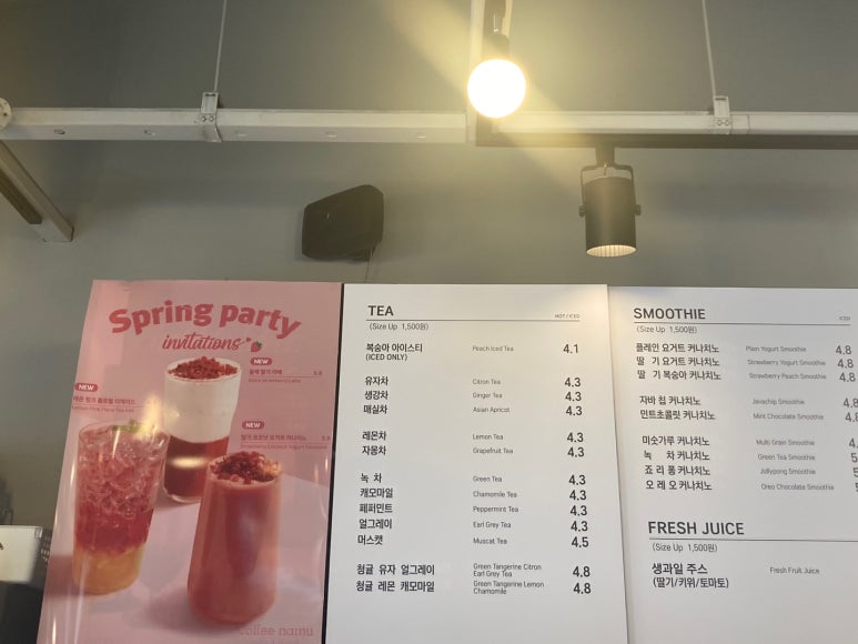 커피나무노원역점 이미지