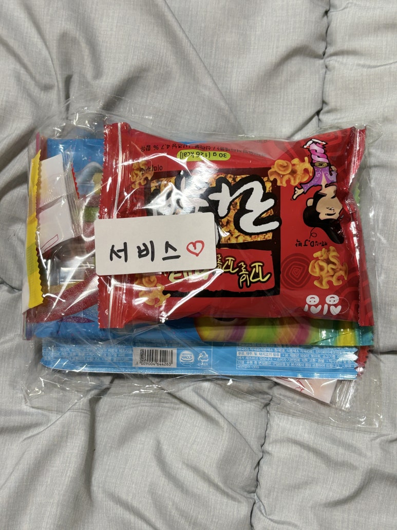 꽉꽉스쿱 이미지