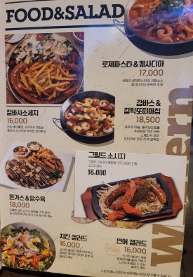 첸비어 이미지