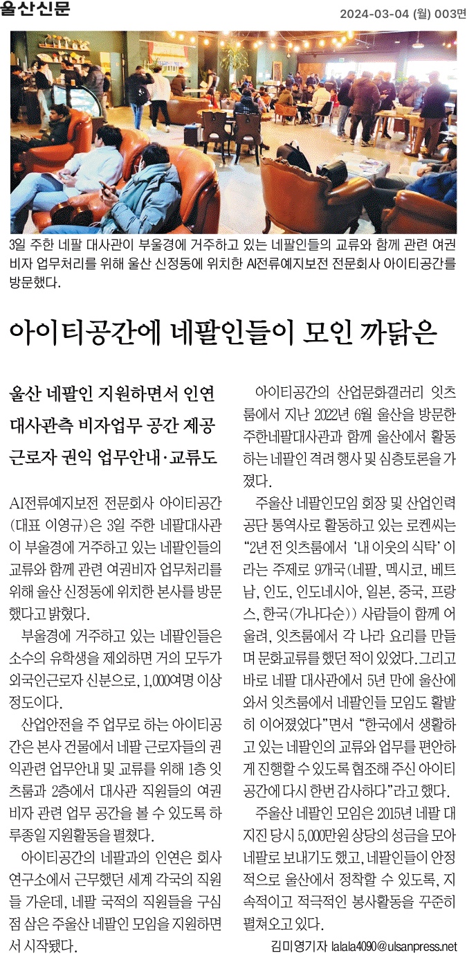 공간연구소(주) 이미지