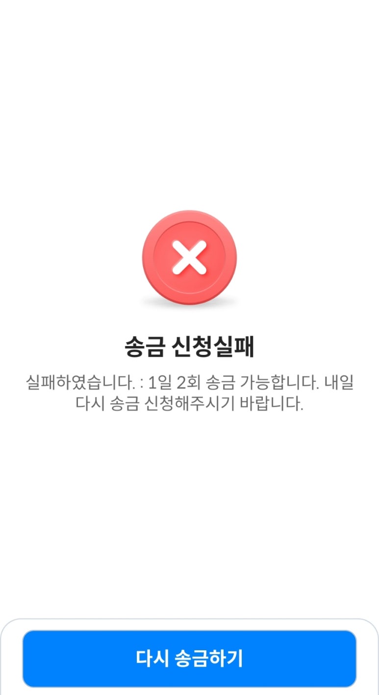 잇(eat) 이미지