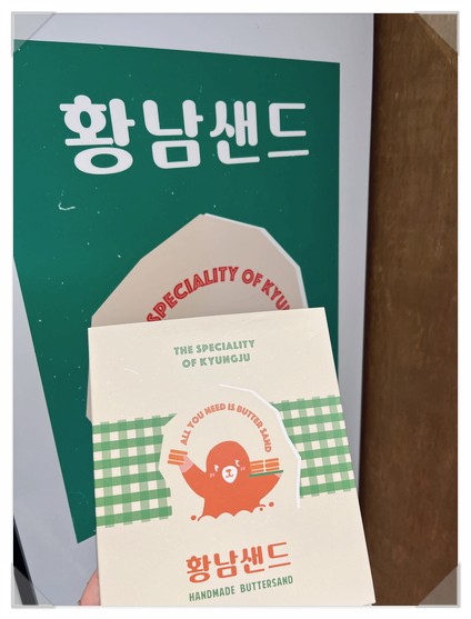 황 카페 이미지