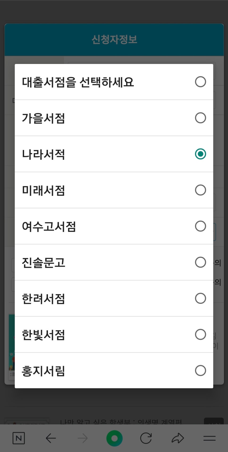충무서점 이미지