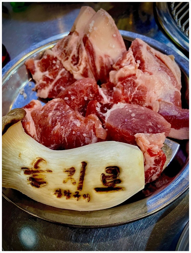 연탄구이 이미지