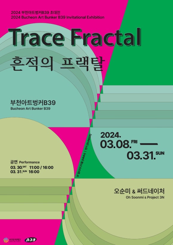 금아트프로젝트 이미지