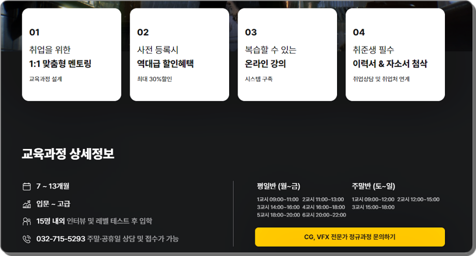 영화사 친구 이미지