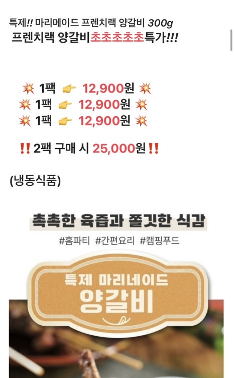 달달킹 이미지
