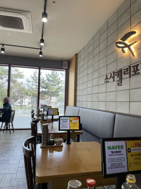 스시캘리포니아엠비씨네점 이미지