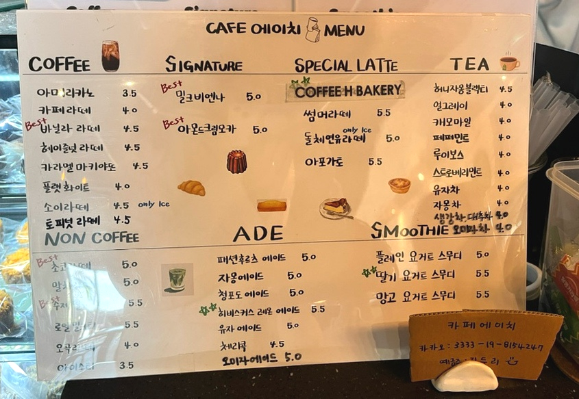 청북베이커리 이미지