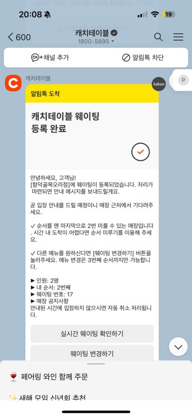 골목해장국 이미지