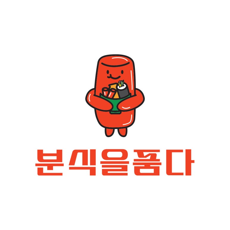 분식을품다강서점 이미지
