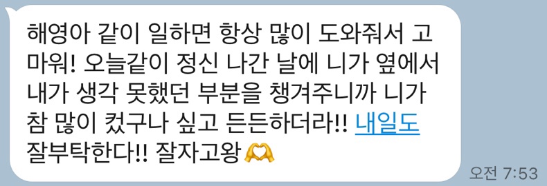 눈꽃을비비다 이미지