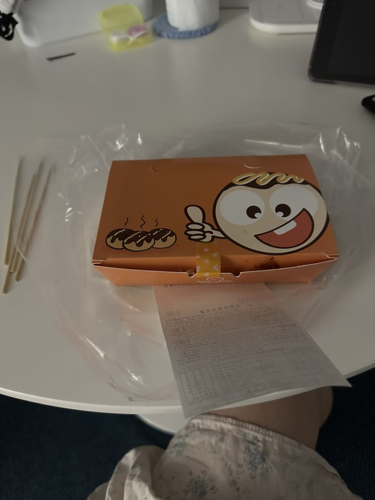 영타코 이미지