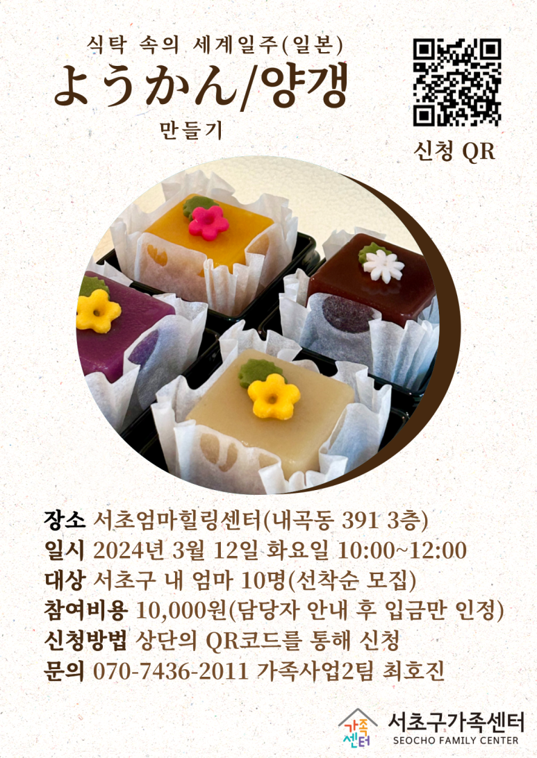 엄마식탁 이미지