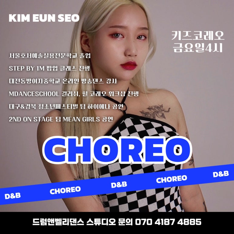 케이-드럼스튜디오 이미지
