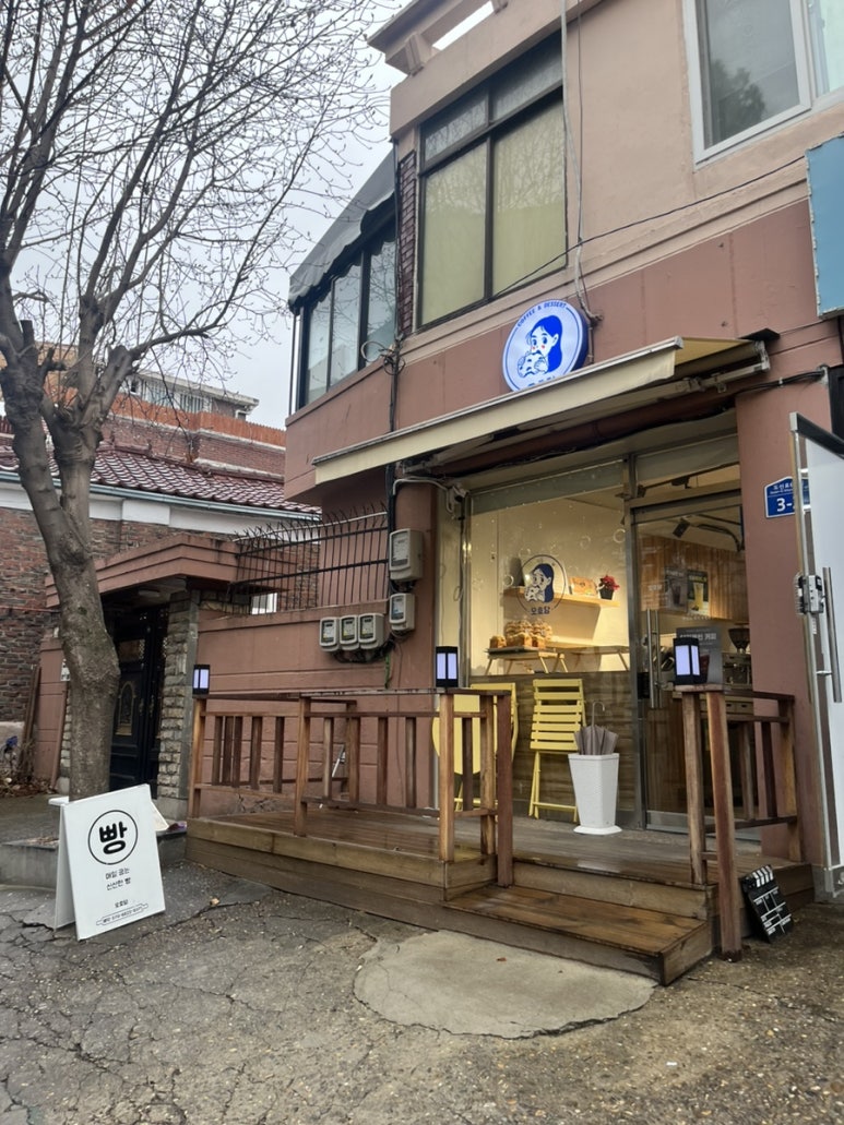 한호당 이미지
