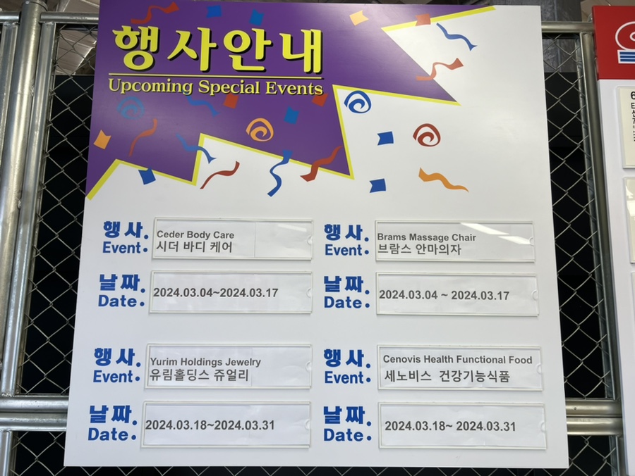 (주)유림식품 이미지