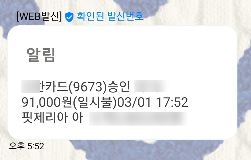 핏제리아아말피 이미지