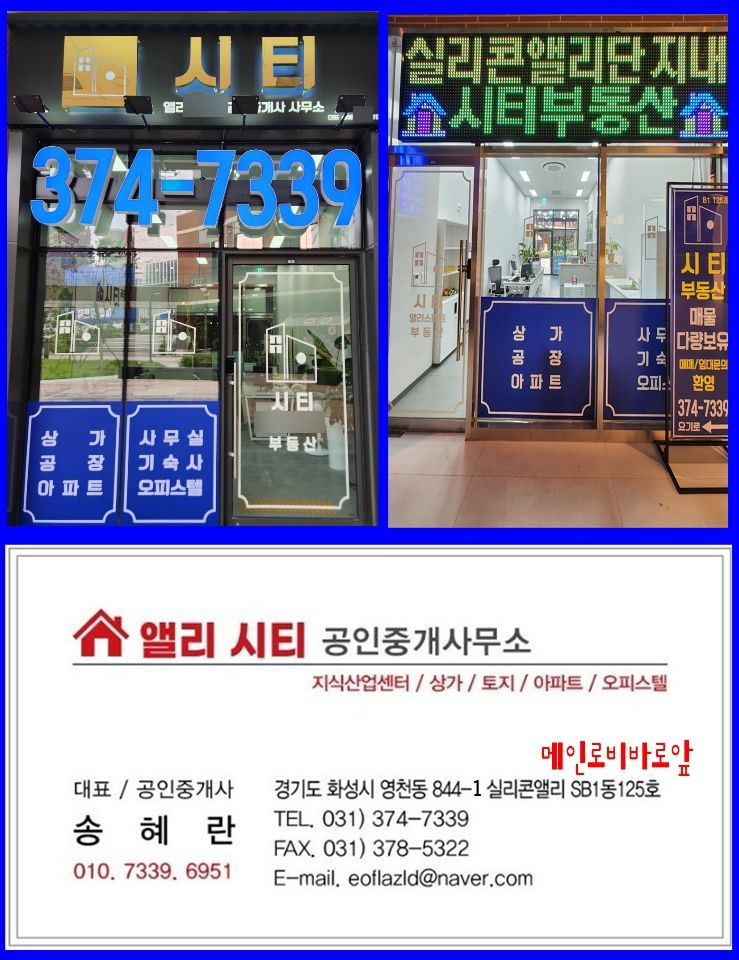 포마오피스 이미지