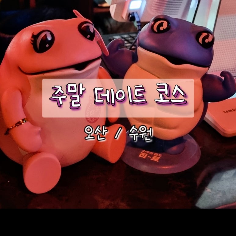텐미미탕후루 이미지
