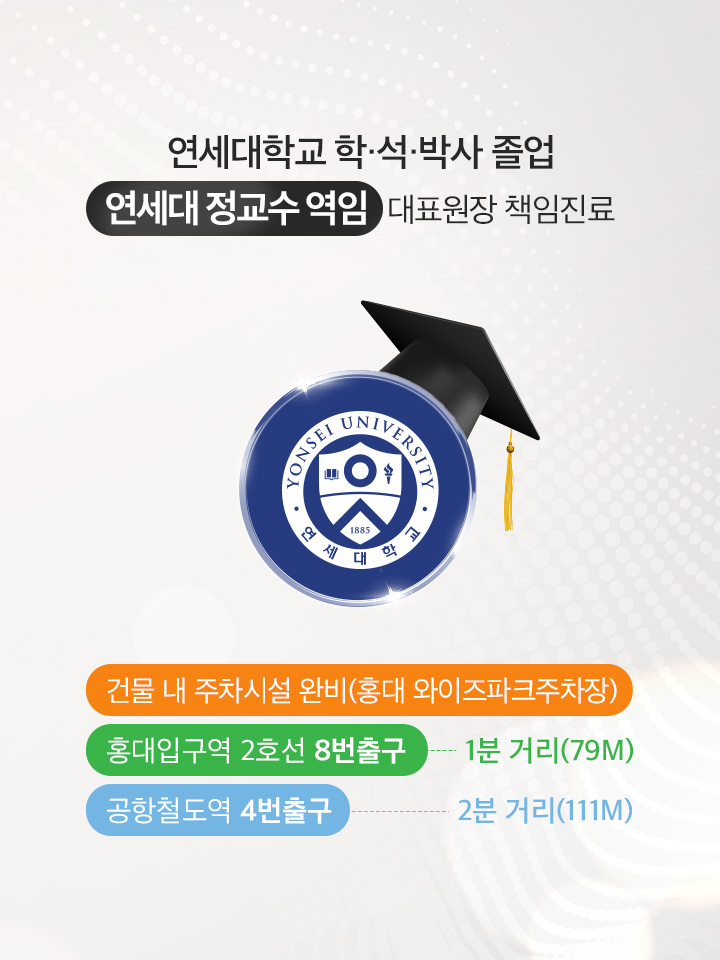 박성호치과의원 이미지